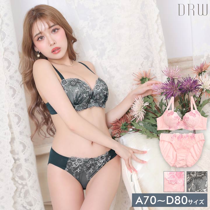 ブラジャー ショーツ セット シミラーカラー フラワー エンブロイダリー ブラジャー & フルバック ショーツ | 下着 レディース セット ランジェリー セクシー ランジェリー ブラ セット ブラ ショーツ セット 上下セットのサムネイル
