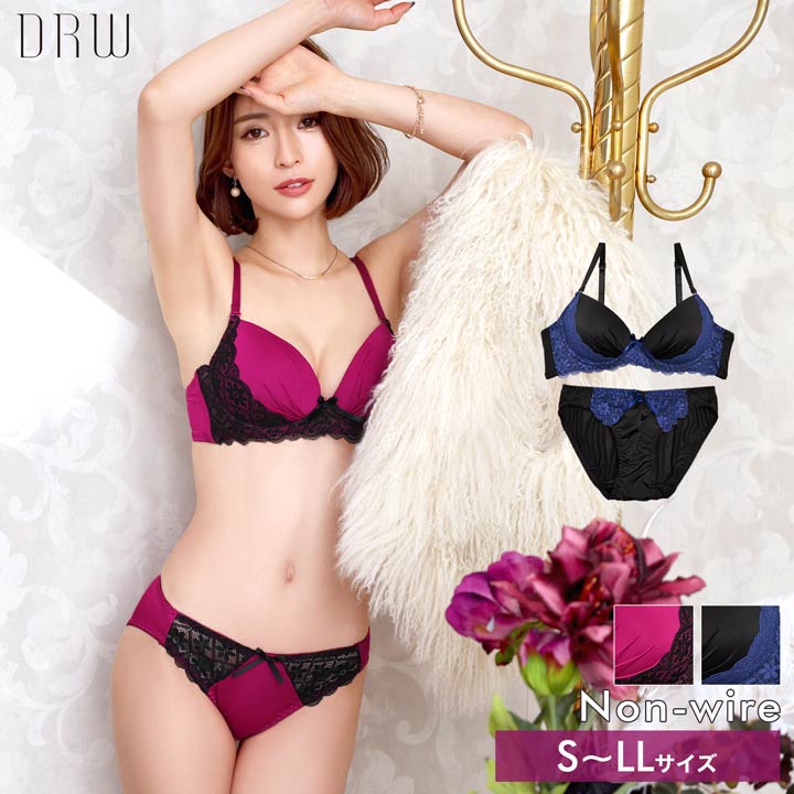 ブラジャー ショーツ セット ノンワイヤー バイカラー サイド レース ブラジャー & フルバック ショーツ | 下着 レディース セット ランジェリー セクシー ランジェリー ブラ セット ブラ ショーツ セット 上下セットのサムネイル