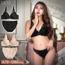 ブラジャー ショーツ セット ナチュラル レース ブラジャー フルバック ショーツ 下着 レディース セット ランジェリー セクシー ランジェリー ブラ セット ブラ ショーツ セット 上下セット drw 【11/30再販】(4)