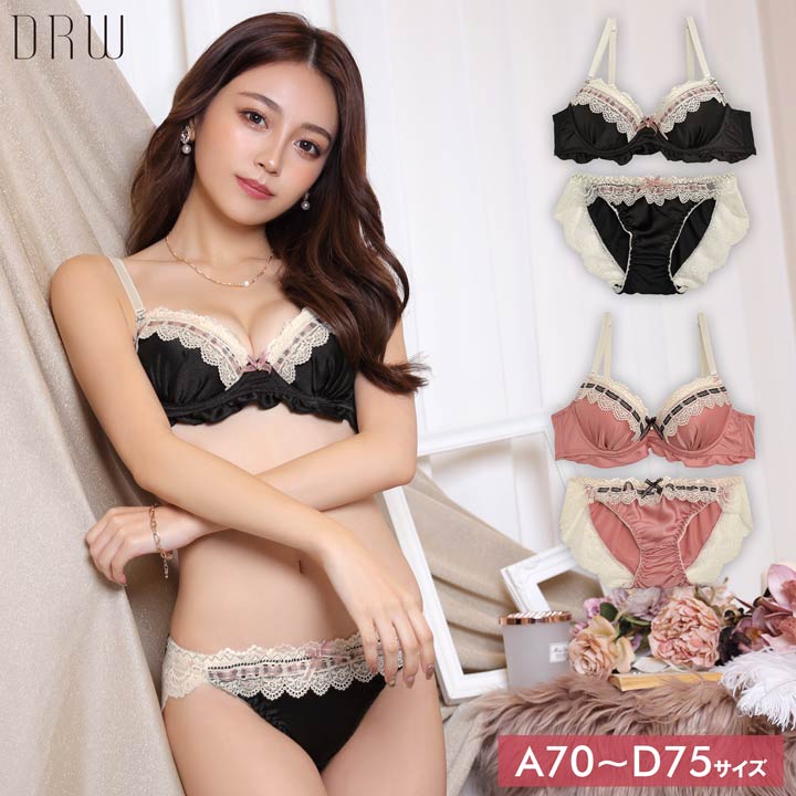 【30日限定！P10倍】ブラジャー ショーツ セット アンティーク ケミカル リボン ブラジャー & フルバック ショーツ | 下着 レディース セット ランジェリー セクシー ランジェリー ブラ セット ブラ ショーツ セット 上下セットのサムネイル