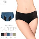 ＼即日配送／【DRW公式】サニタリー ショーツ [OLTER natural] 吸水 サニタリー ショーツ レギュラー タイプ | 生理用 生理 パンツ 下着 単品 大きいサイズ ランジェリー パンティ ランジェリー インナー 女性 大人