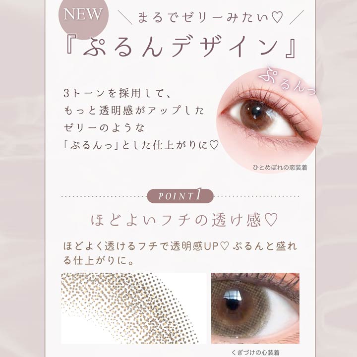 カラコン ワンデー 度あり 度なし 14.5mm EverColor1day Natural エバーカラー ワンデー ナチュラル [0.00〜-5.00] | カラーコンタクト コンタクトレンズ 1日使い捨て 1箱 20枚 入り 両目 1day ナチュラル ハーフ系 ブラウン ブラック