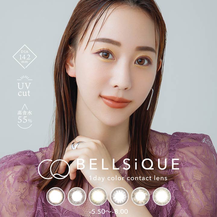 カラコン 度あり ワンデー 14.2mm BELLSiQUE ベルシーク [-5.50〜-8.00] | カラーコンタクト コンタクトレンズ 1日 1day 使い捨て 10枚 入り 両目 ブラウン 茶色 盛れる コスプレ 度入り 最大級のサムネイル