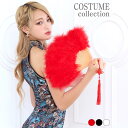 デイジーストア ハロウィン コスプレ ゴージャスファー 扇子 2024年 新作 ハロウィン コスプレ 仮装 大人 衣装 コスチューム セクシー dazzy drw