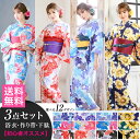 浴衣 セット 選べる モダン 花 模様 浴衣 帯 下駄 3点...