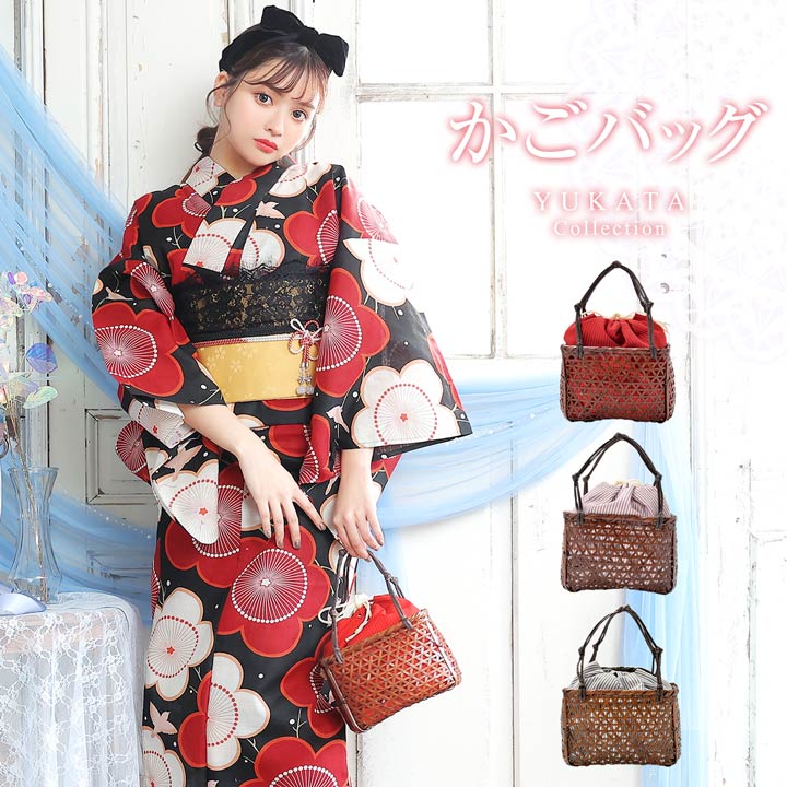 かごバッグ レトロ かご 巾着 バッグ [YUKATA by dazzy]| 浴衣 レディース 巾着 籠バッグ カゴバッグ 巾着袋 ストローバッグ 浴衣 レトロ 浴衣 2020 新作 着物 和服 モダン 和装小物 桜柄 花柄 鞄 バッグ