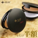 【楽天1位10冠】 パウダーファンデーション カバー力 ミネ