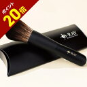 【ポイント20倍】 高品質 ファンデーションブラシ ファンデーション ブラシ パウダーファンデーション用 老舗ブラシメーカー製造 柔らかい メイクブラシ 化粧筆...