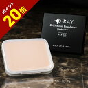 \ポイント20倍/ 【詰替え用レフィル】 パウダーファンデーション カバー力 【D-プレミアム ファンデーション 10g】 ファンデーション 崩れない ファンデ 50代 40代 テカらない 乾燥肌 毛穴 よれない セラミド D-RAY
