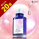 \ポイント20倍/ プラセンタ 原液 100% 美容液 毛穴 角質 キメ ハリ 肌荒れ 【 D-ピュアエッセンスPA 20ml 】送料無料 アミノ酸 毛穴開 シミ くすみ 小じわ たるみ 化粧水 乾燥 高濃度 浸透 ツヤ 透明感 保湿 エイジングケア 導入美容液 /D-RAY