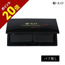 \ポイント20倍/ 《ケース単品》 パウダーファンデーション カバー力 【D-プレミアム ファンデーション 専用ケース(パフなし)】 ファンデーション パウダー 崩れない ファンデ 国産 日本産/D-RAY