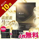 【ポイント10倍! 今なら+4枚プレゼント】 シートマスク 個包装 10枚 浸透 ビタミンC 美容液 高密着 保湿 フェイスパック パック 【D-バイオセルロースマスク 10枚入り】 高級 アルコールフリー 日本製 乾燥 肌荒れ くすみ ハリ ツヤ ビタミンC誘導体 フェイスケア