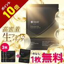 【ポイント10倍! 今なら+1枚プレゼント】 シートマスク 個包装 3枚 高密着 ビタミンC 美容液 浸透 保湿 フェイスパック パック 【D-バイオセルロースマスク 3枚入り】 高級 アルコールフリー 日本製 乾燥 肌荒れ くすみ ハリ ツヤ ビタミンC誘導体 フェイスケア