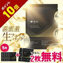 【ポイント10倍! 今なら+2枚プレゼント】 シートマスク 個包装 5枚 美容液 高密着 浸透 保湿 ビタミンC フェイスパック パック 【D-バイオセルロースマスク 5枚入り】 高級 アルコールフリー 日本製 乾燥 肌荒れ くすみ ハリ ツヤ ビタミンC誘導体 フェイスケア