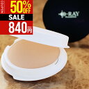 【期間限定！クーポンで50％OFF】【楽天1位11冠】 パウダーファンデーション カバー力 韓国 コ ...