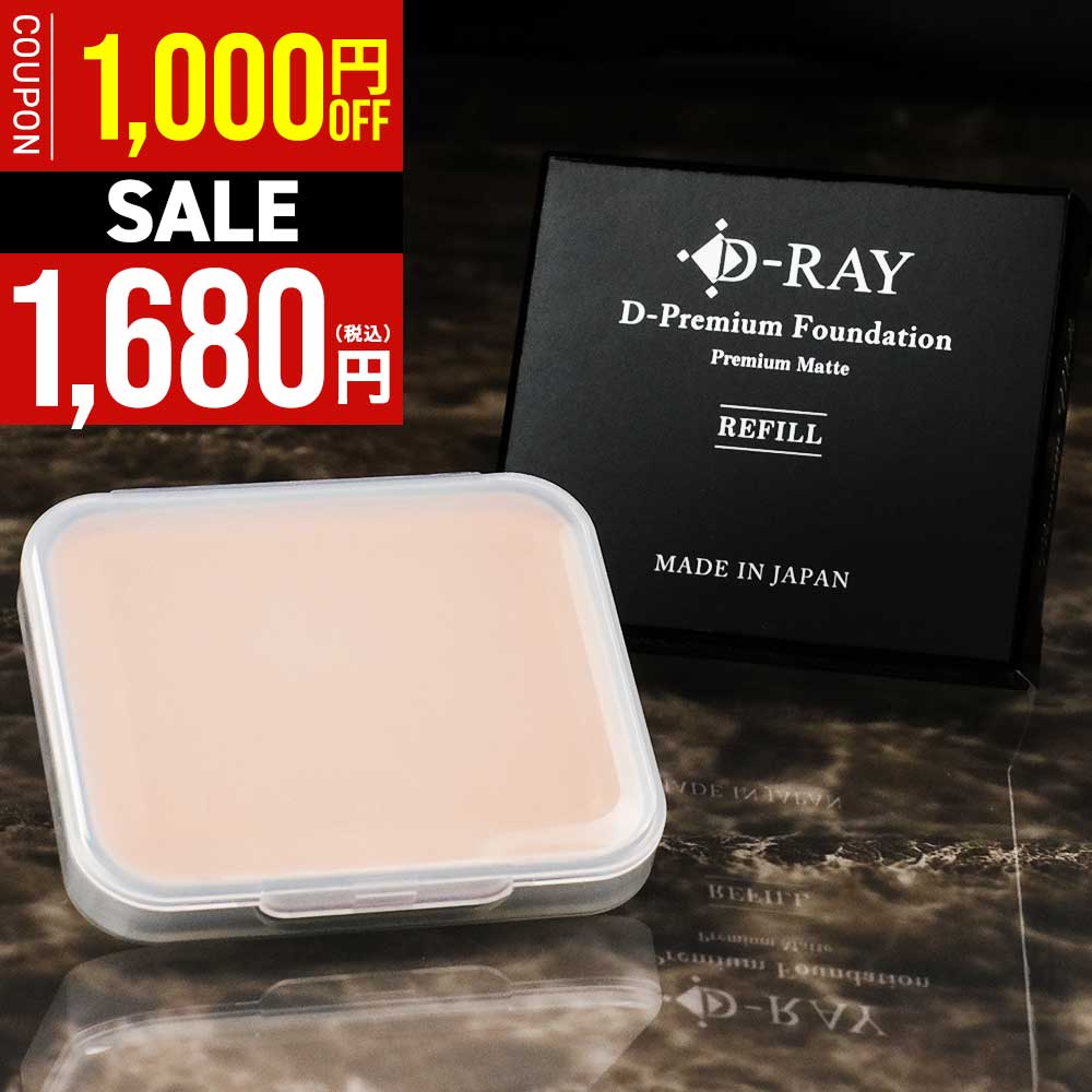 D-RAY㤨֡ڴָꡪݥ1,000OFF ڵؤѥե ѥեǡ С D-ץߥ եǡ 10g եǡ ѥ ʤ ե 60 50 40 30 ƥʤ ȩ ӷ ݼ ʤ  ߥ D-RAYפβǤʤ2,680ߤˤʤޤ