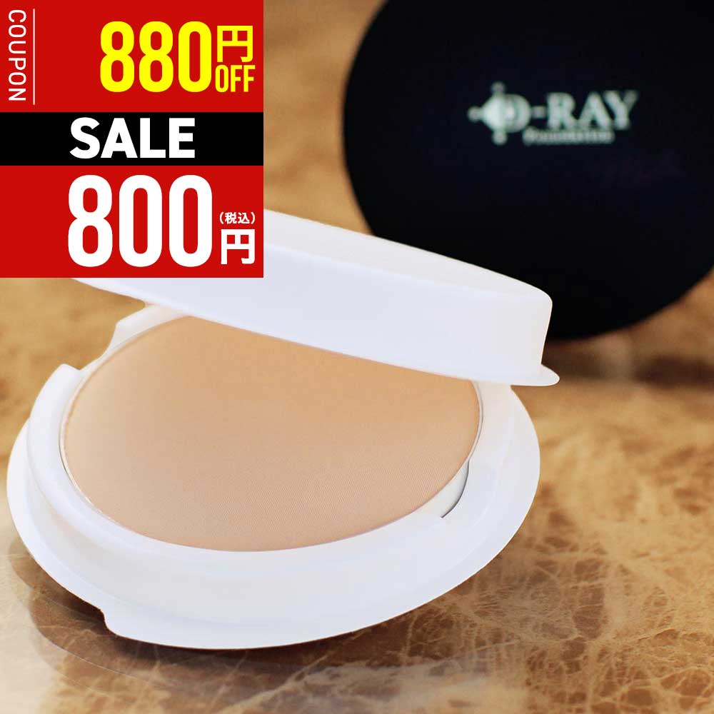 ソフィーナ　ファインフィット ベースファンデーションUV しっかりカバータイプ　（レフィル）　SPF33・PA++　《113N　オークル》　10g　【花王】 返品キャンセル不可