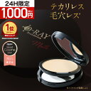 【8/15(金)10:00~ 24H限定! 1,000円ぽっきり! クーポンで!】 ファンデーション パウダー カバー力 【D-クリア ファンデーション 12g】 崩れない 毛穴レス 陶器肌 40代 50代 敏感肌 脂性肌 韓国コスメ ミネラル 50代 60代 プレゼント プチプラ d-ray