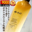【クーポンで900円OFF! ~8/27(水)9:59まで】 化粧水 ミスト 保湿 敏感肌【 オイルインローションD 100ml 】 メイクの上から スプレー ボタニカル 無添加 ヴィーガン 肌荒れ 化粧直し プチプラ ニキビ マスク 植物 オイル ローション 送料無料 顔 毛穴 髪 スキンケア D-RAY