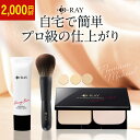\クーポンで2,000円OFF! 8/11(月)9:59まで!/ プレミアムコスメセット ファンデーション パウダー 化粧下地 メイクブラシ 別売り【ギフト用ショッパー】あり カバー力 崩れない ファンデ 60代 50代 40代 30代 テカらない 乾燥肌 毛穴 保湿 よれない 送料無料 ディーレイ