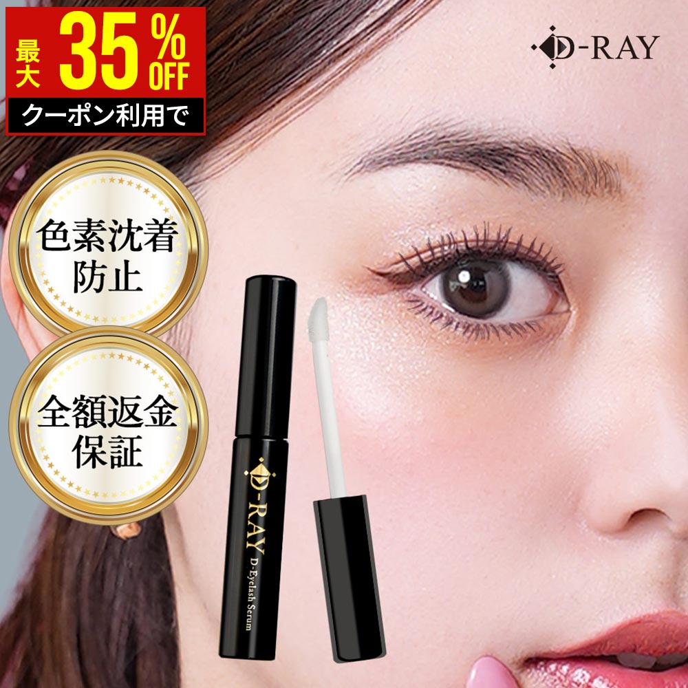 【クーポンで最大2262円！ 1/16(金)9:59