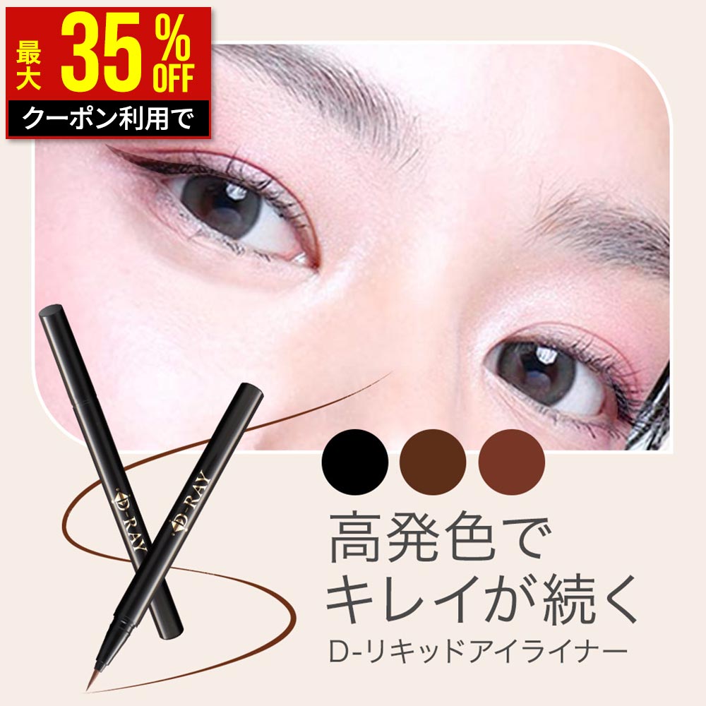 �ڥ����ݥ�Ǻ���1612�ߡ� 1/16(��)9:59�ޤǡ� �����饤�ʡ� ®�� ����ʤ� ���򥪥� 0.1mm��D- �ꥭ�å� �����饤�ʡ��� �ˤ��ޤʤ� ����...