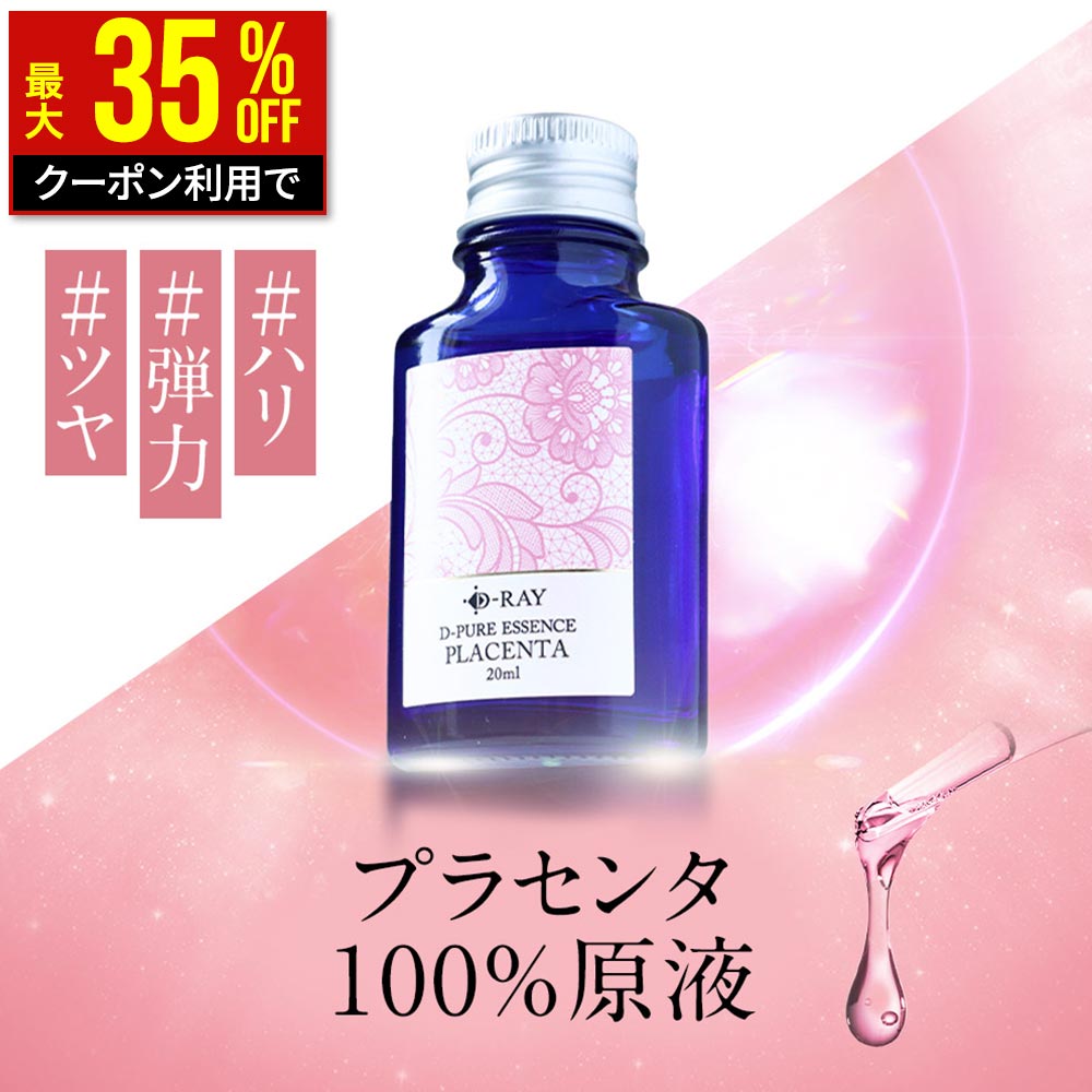 【クーポンで最大1924円！ 1/16(金)9:59