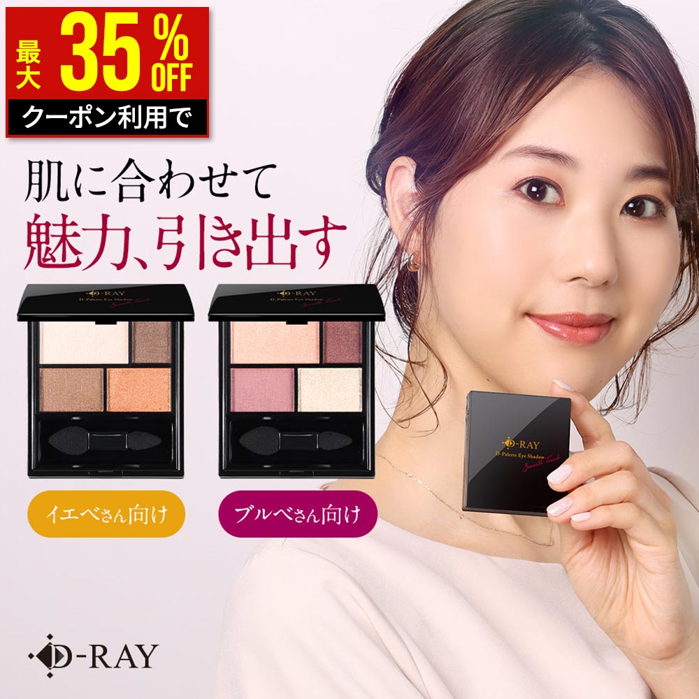 【クーポンで最大2587円！ 1/16(金)9:59