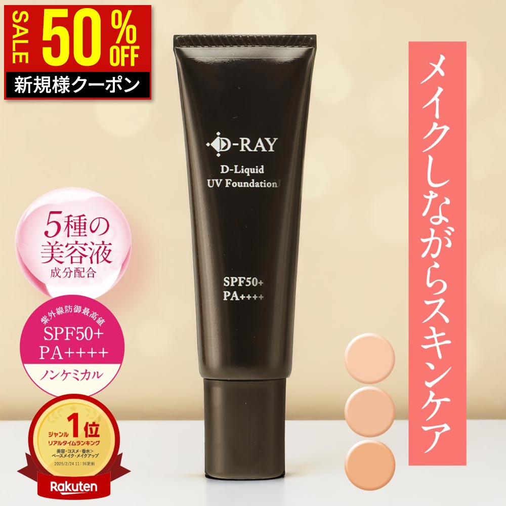 【新規限定クーポンで1700円！ 1/16(�