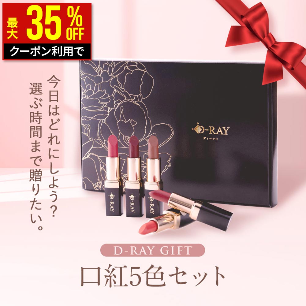 �ڥ����ݥ�Ǻ���6435�ߡ� 1/16(��)9:59�ޤǡ� ���� ��å� ���ե� �ݼ� ����ˤ��� �ץ쥼��� 5�ܥ��åȡ������ڥ��ե��ѥ���åѡ��ۤ��� ��...