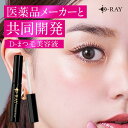 \ポイント20倍/ まつげ美容液 まつげ まつ毛美容液 【 医薬品メーカーと共同開発 】 成長サポート 美容液 アイラッシュ セラム まつエクOK まつ毛パーマ まつ毛エクステ 日本製 国産 プロスタグランジン不使用 ディーレイ D-RAY
