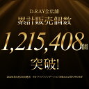 d-ray:10000001のサンプル画像3