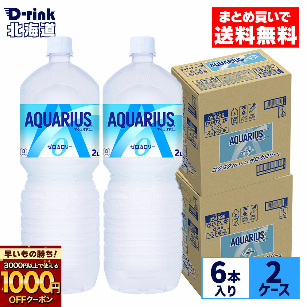 【早いもの勝ち！新規