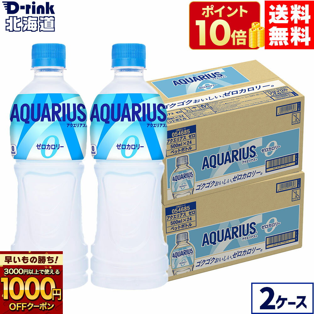 【早いもの勝ち！新規