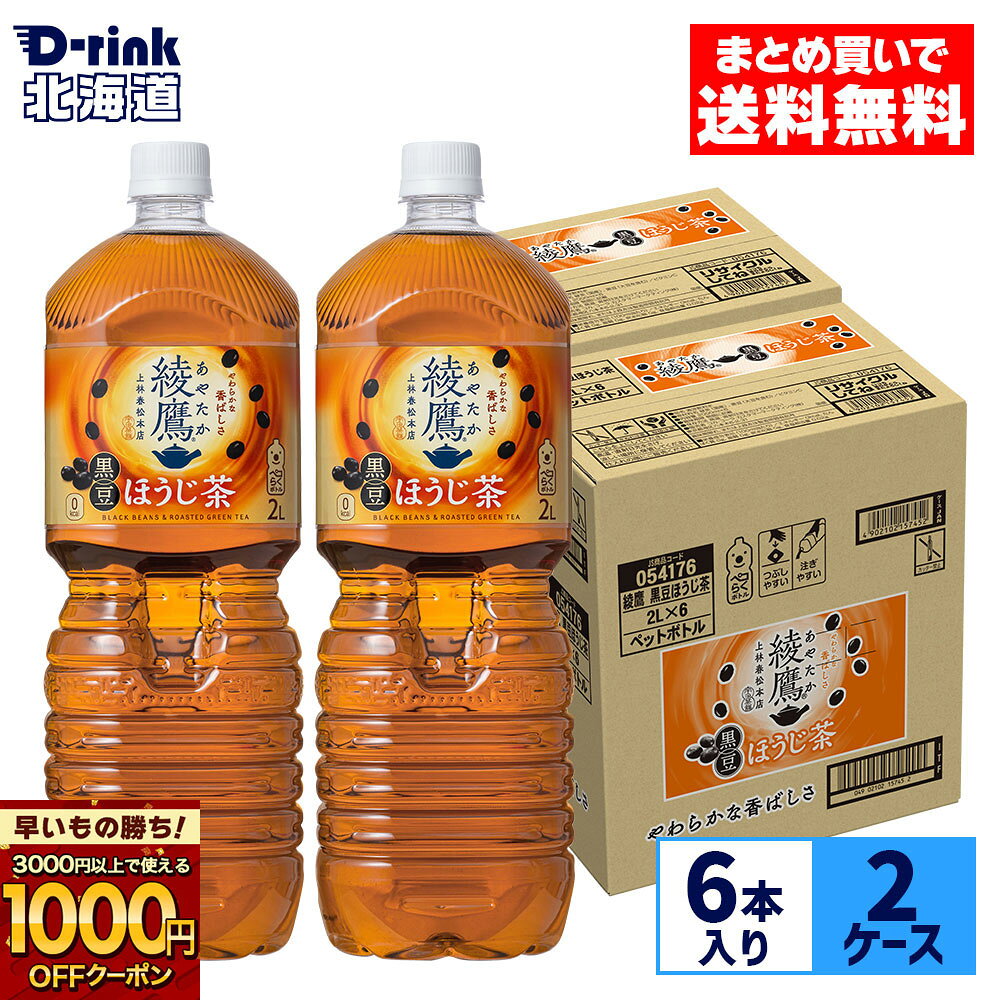 【早いもの勝ち！新規