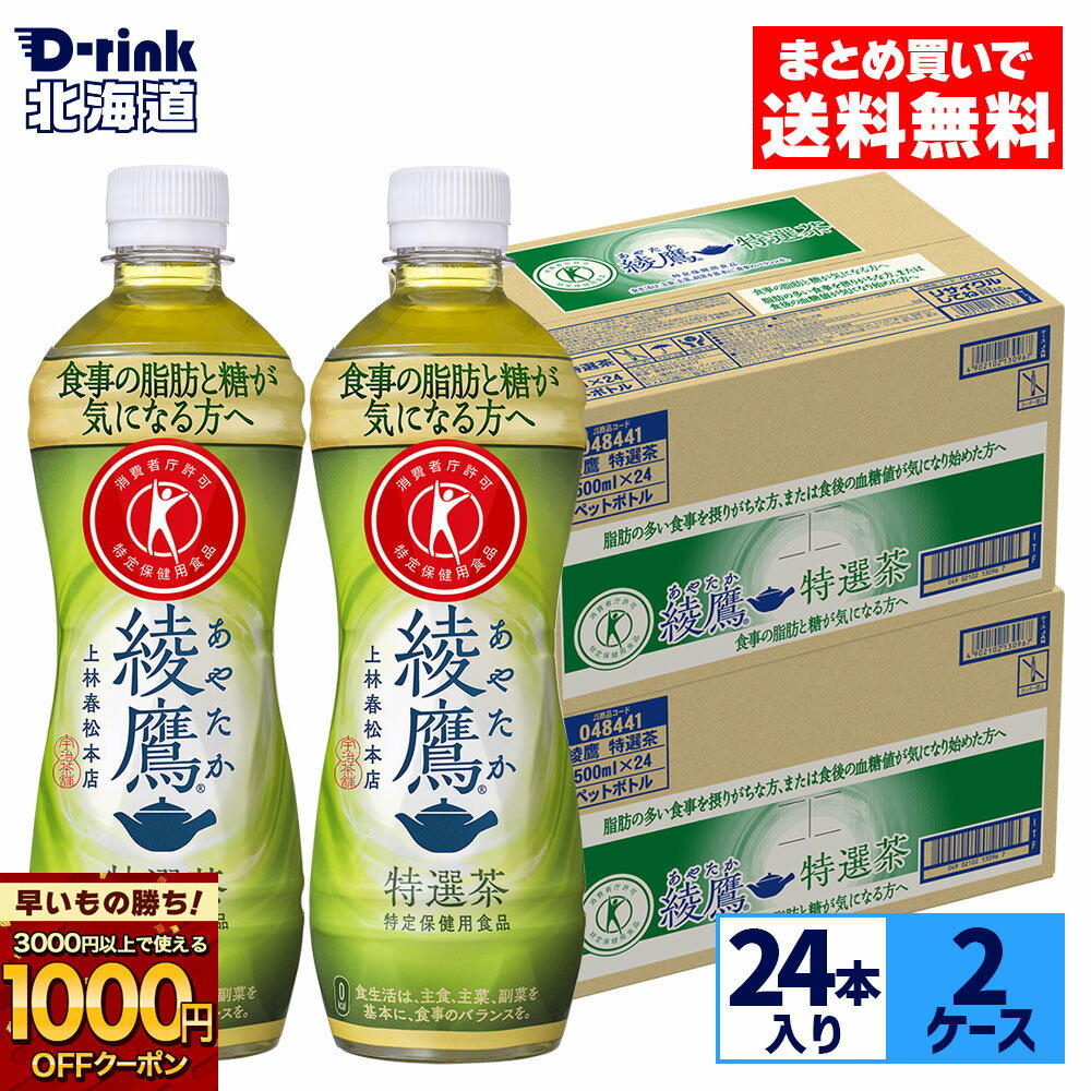 【早いもの勝ち！新規