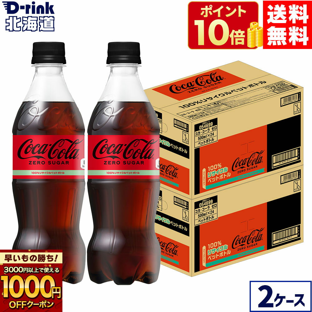 【早いもの勝ち！新規