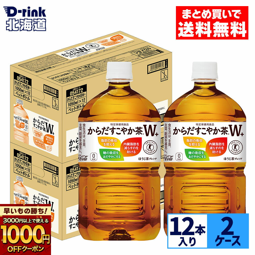 【早いもの勝ち！新規