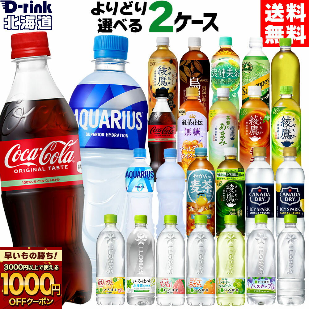 【早いもの勝ち！新規