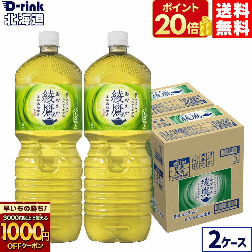 【早いもの勝ち！新規