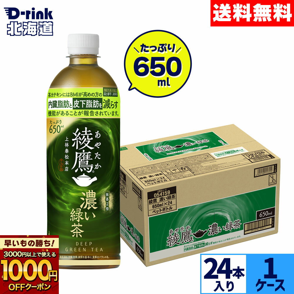 【早いもの勝ち！新規