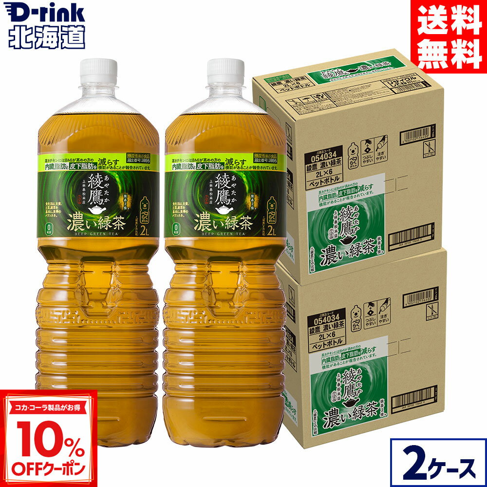 【10%OFFクーポン対象 12