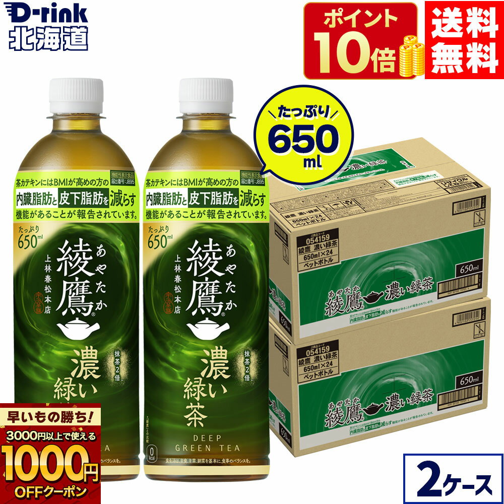 【早いもの勝ち！新規