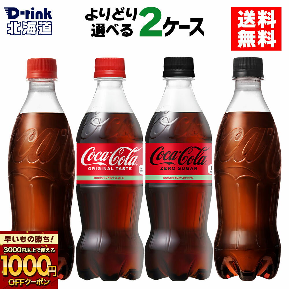 【早いもの勝ち！新規