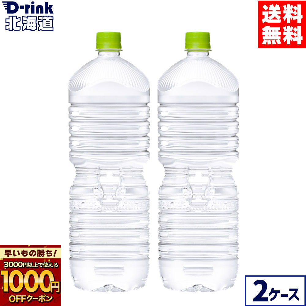 【早いもの勝ち！新規