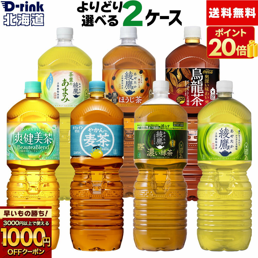 【早いもの勝ち！新規