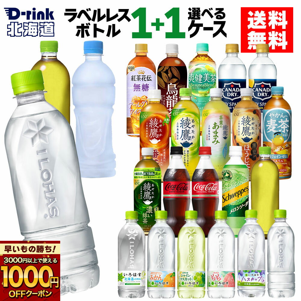 【早いもの勝ち！新規