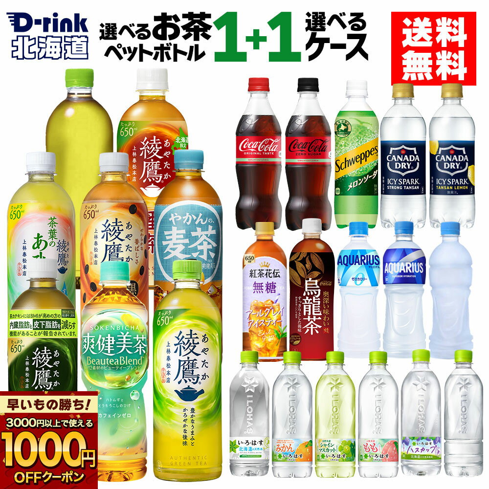 【早いもの勝ち！新規