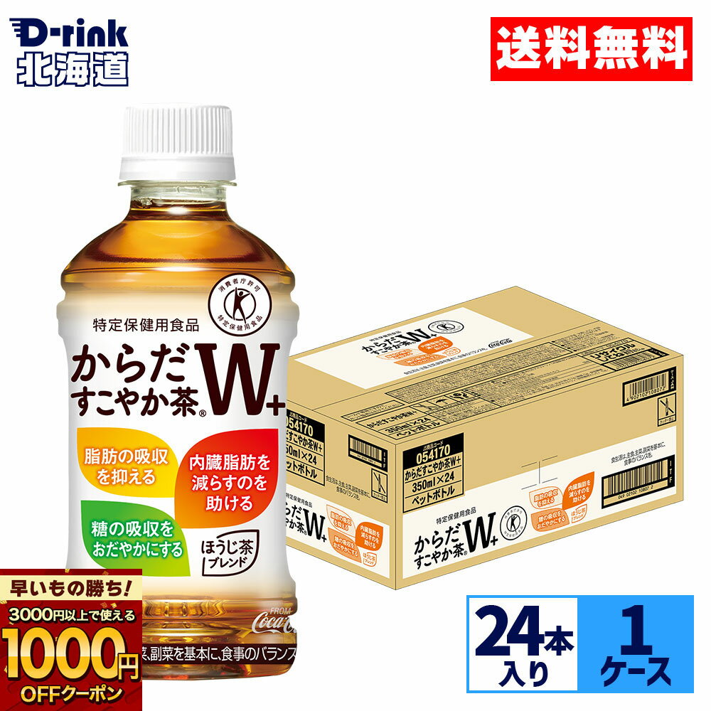 【早いもの勝ち！新規