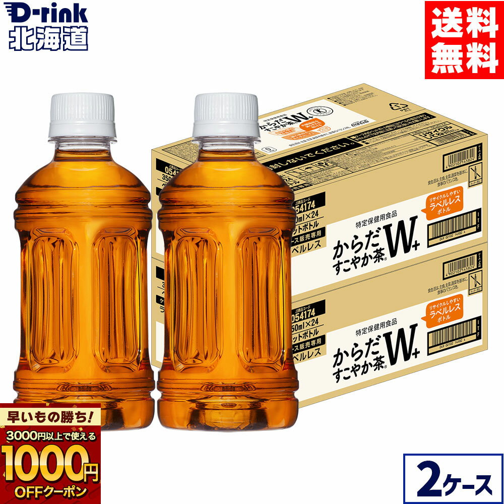 【早いもの勝ち！新規